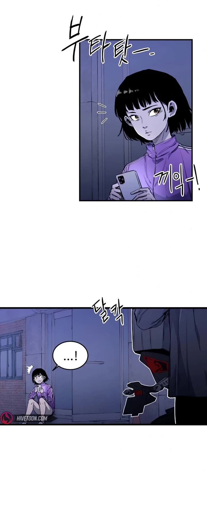 High Class chapter 7 page 15
