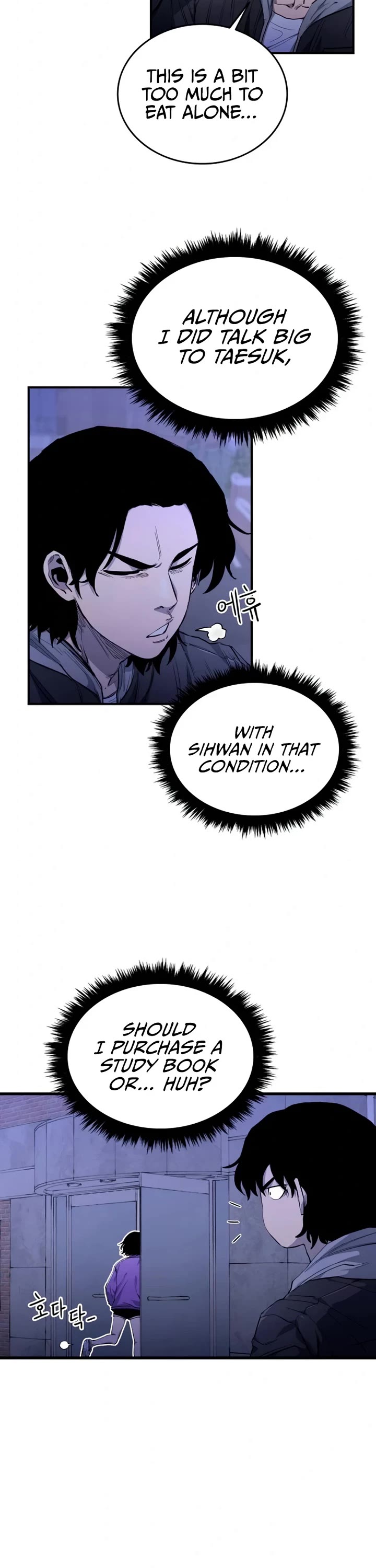 High Class chapter 7 page 17