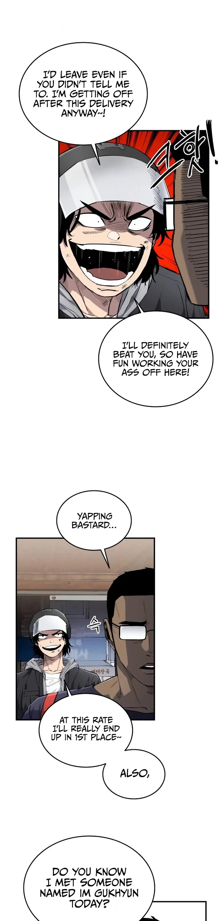 High Class chapter 7 page 3