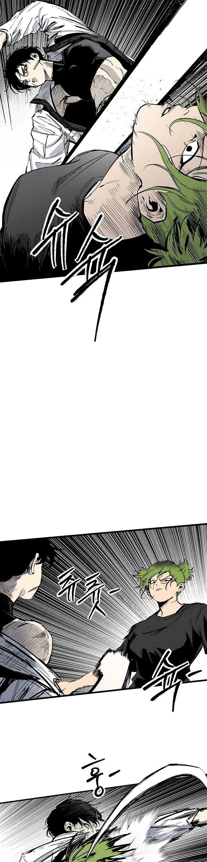 High Class chapter 78 page 15
