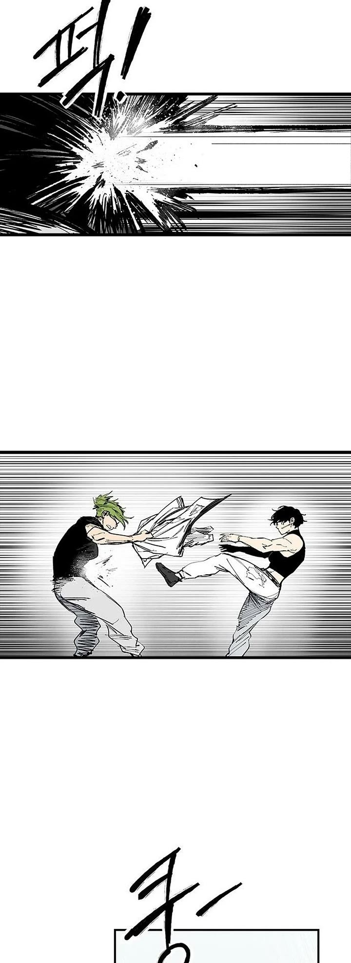 High Class chapter 78 page 17