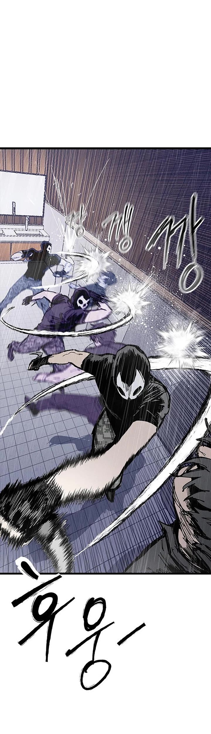 High Class chapter 81 page 23