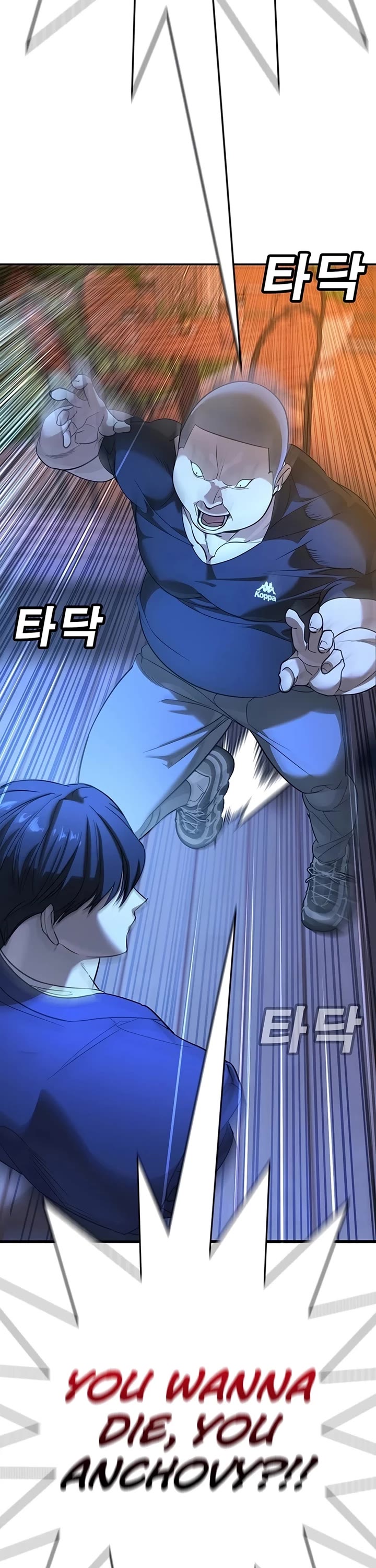 High School Conquest: The Battle Against the Bullies chapter 1 page 106