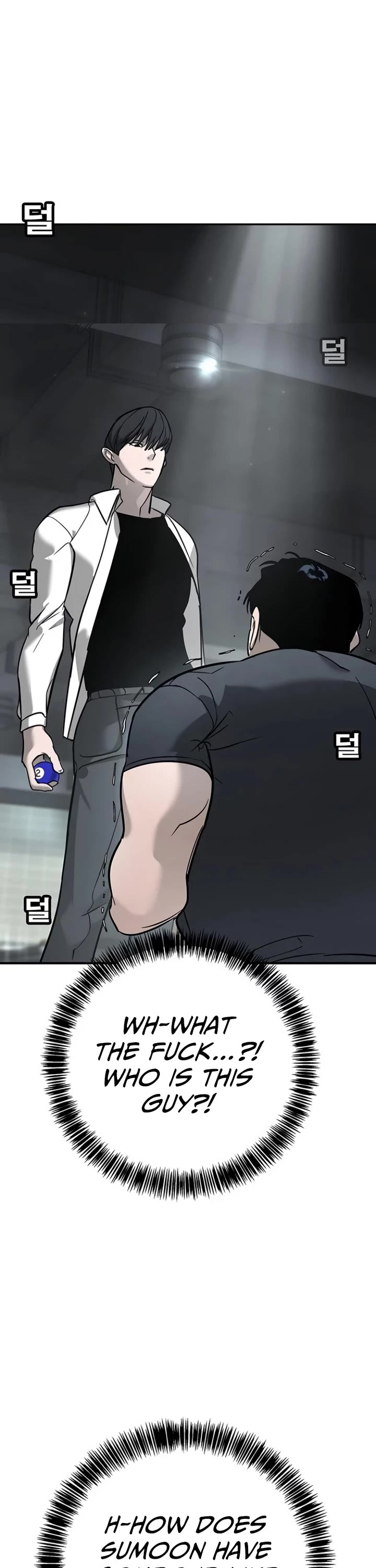 High School Conquest: The Battle Against the Bullies chapter 15 page 12