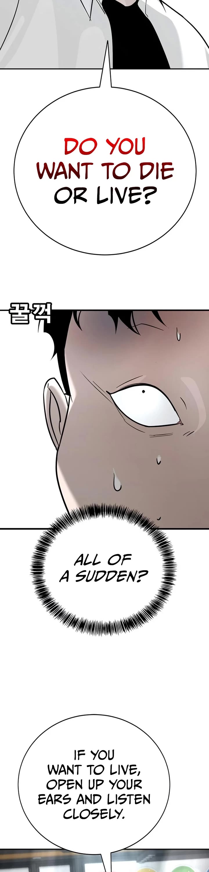 High School Conquest: The Battle Against the Bullies chapter 15 page 16