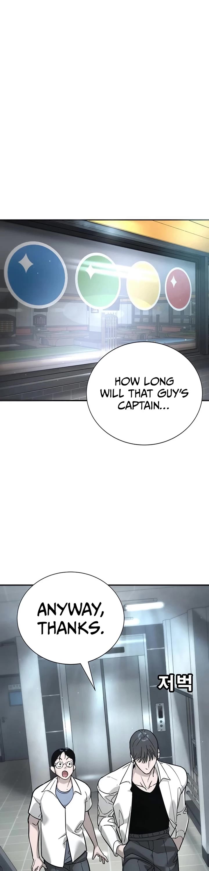 High School Conquest: The Battle Against the Bullies chapter 15 page 3