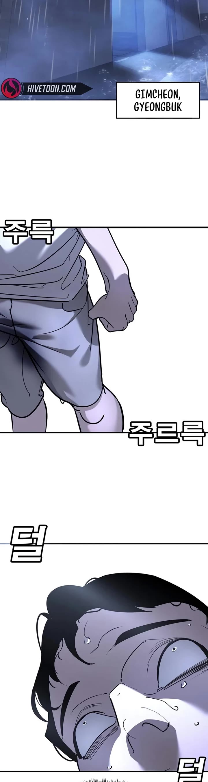High School Conquest: The Battle Against the Bullies chapter 15 page 35