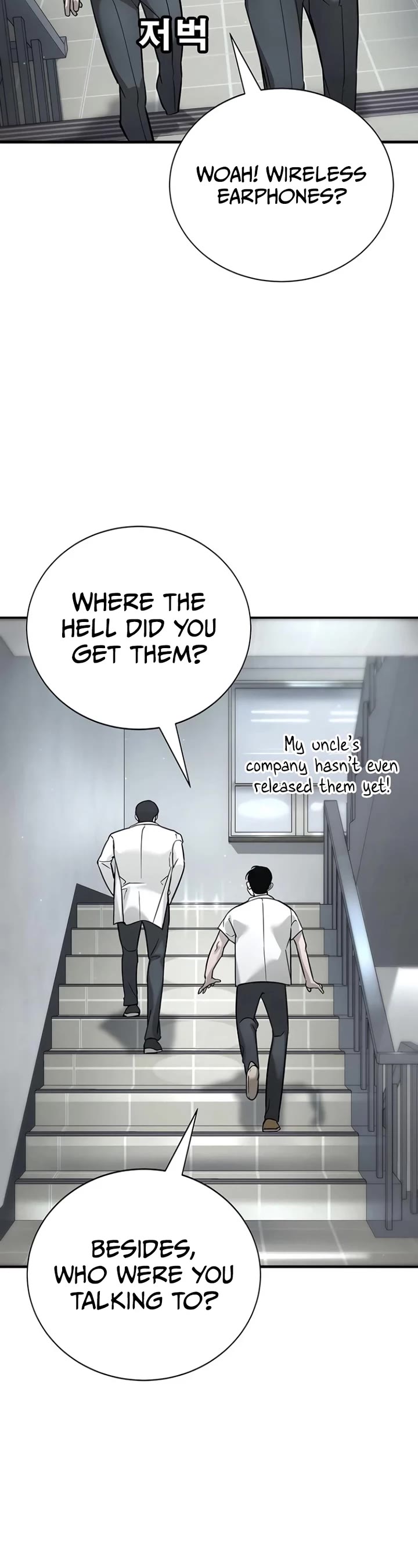 High School Conquest: The Battle Against the Bullies chapter 15 page 4