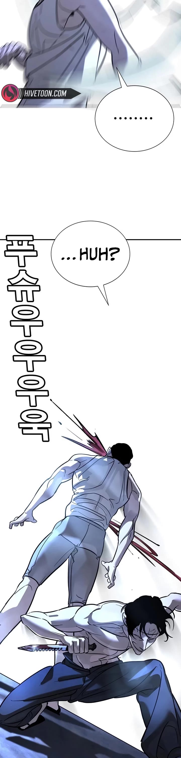 High School Conquest: The Battle Against the Bullies chapter 15 page 41