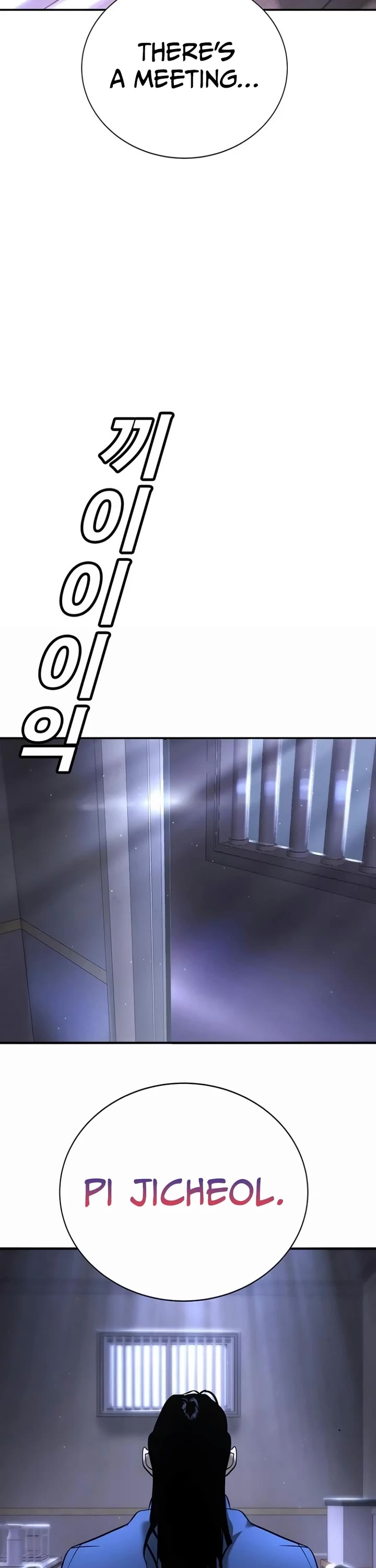 High School Conquest: The Battle Against the Bullies chapter 15 page 63