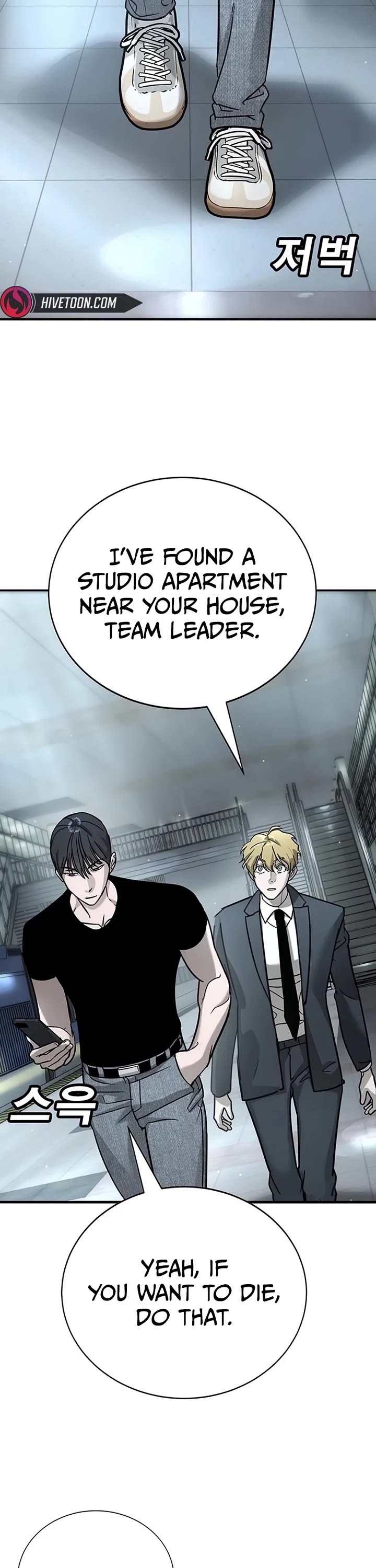 High School Conquest: The Battle Against the Bullies chapter 17 page 36