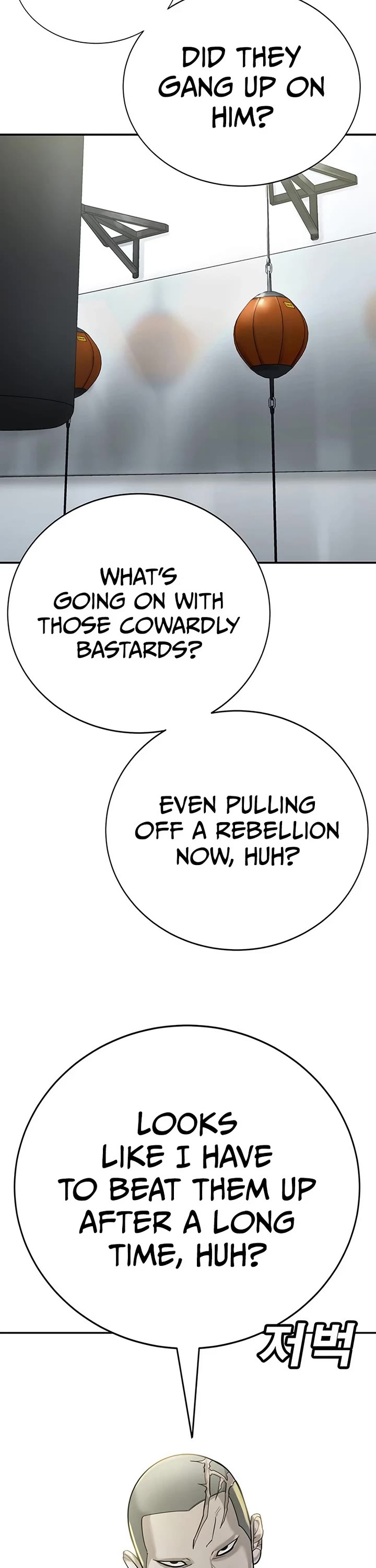 High School Conquest: The Battle Against the Bullies chapter 2 page 113