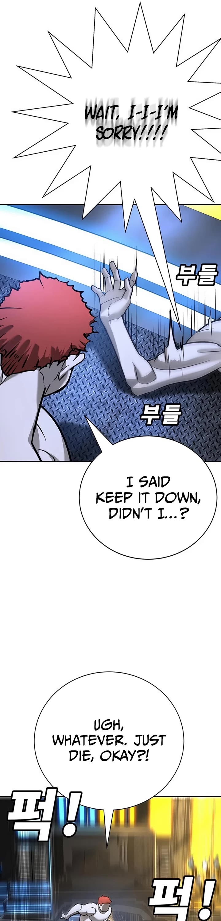 High School Conquest: The Battle Against the Bullies chapter 26 page 58