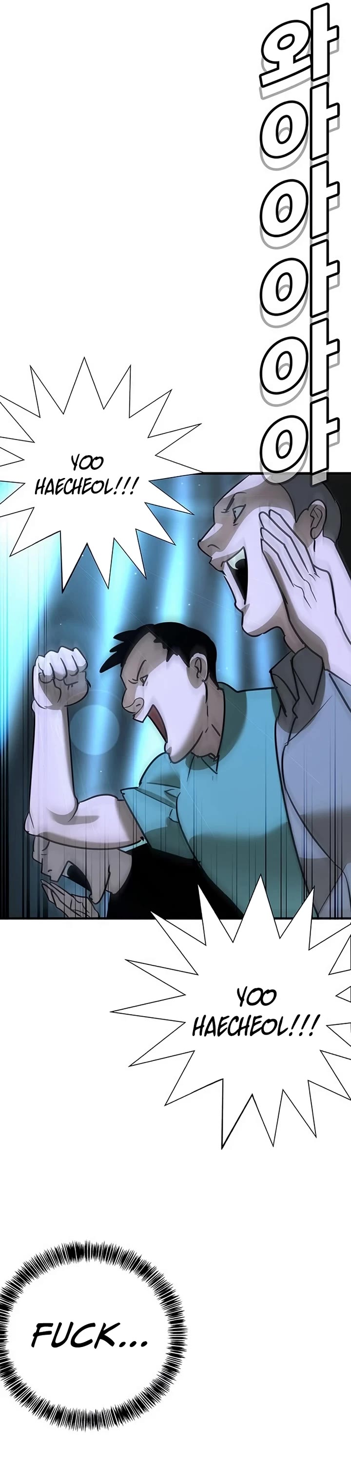 High School Conquest: The Battle Against the Bullies chapter 26 page 63
