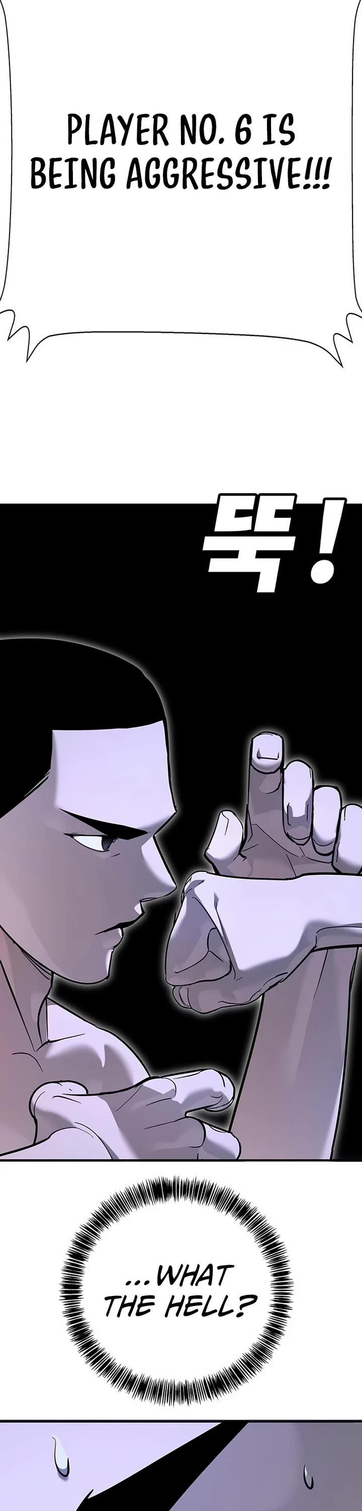 High School Conquest: The Battle Against the Bullies chapter 26 page 86