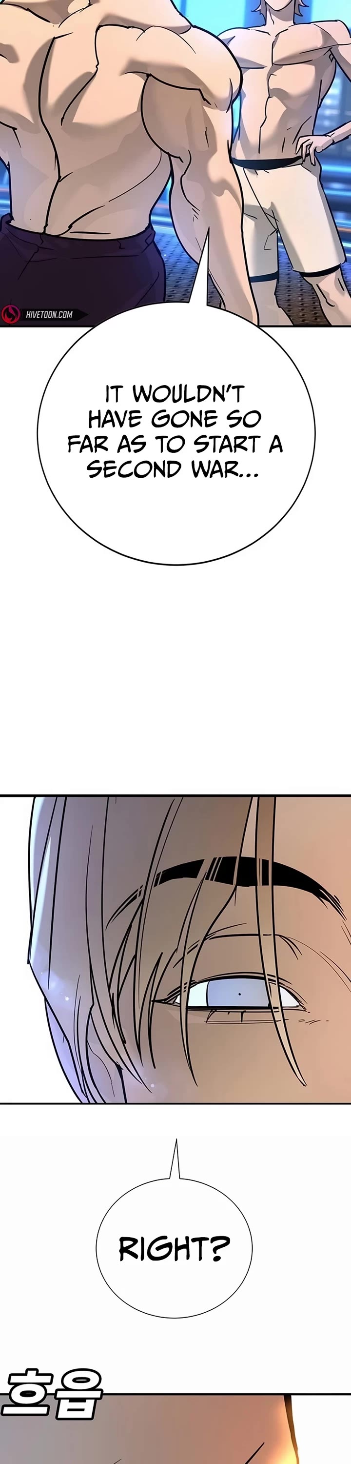 High School Conquest: The Battle Against the Bullies chapter 27 page 27