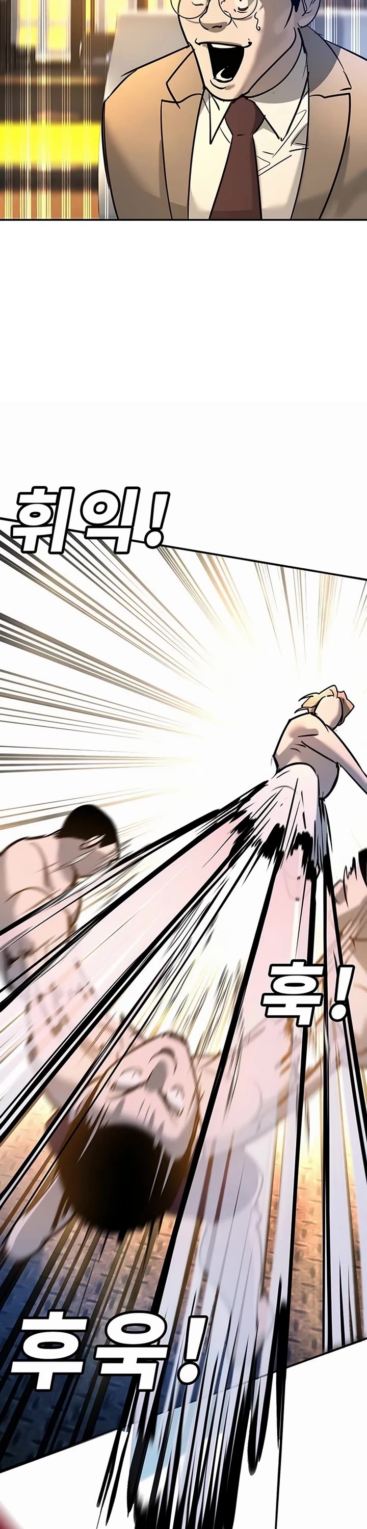 High School Conquest: The Battle Against the Bullies chapter 27 page 41