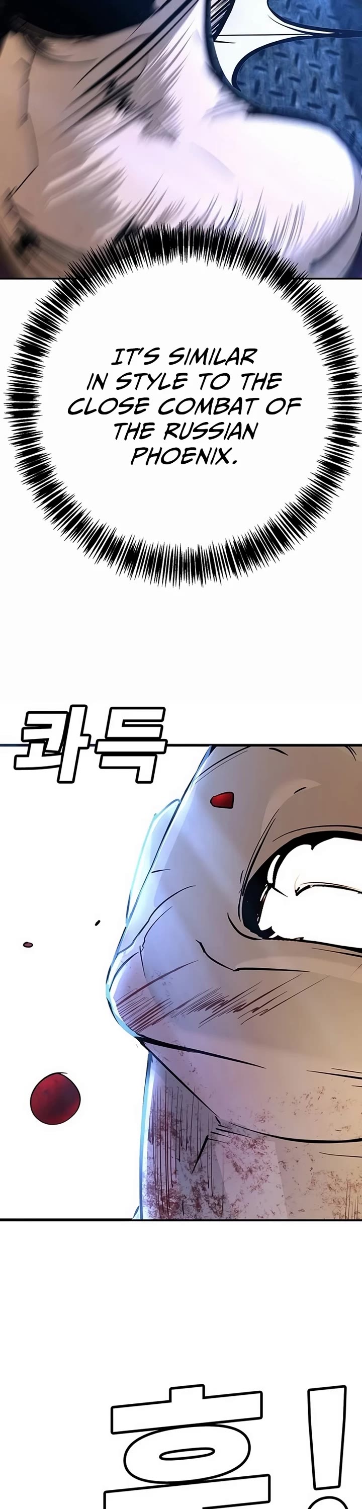 High School Conquest: The Battle Against the Bullies chapter 27 page 50