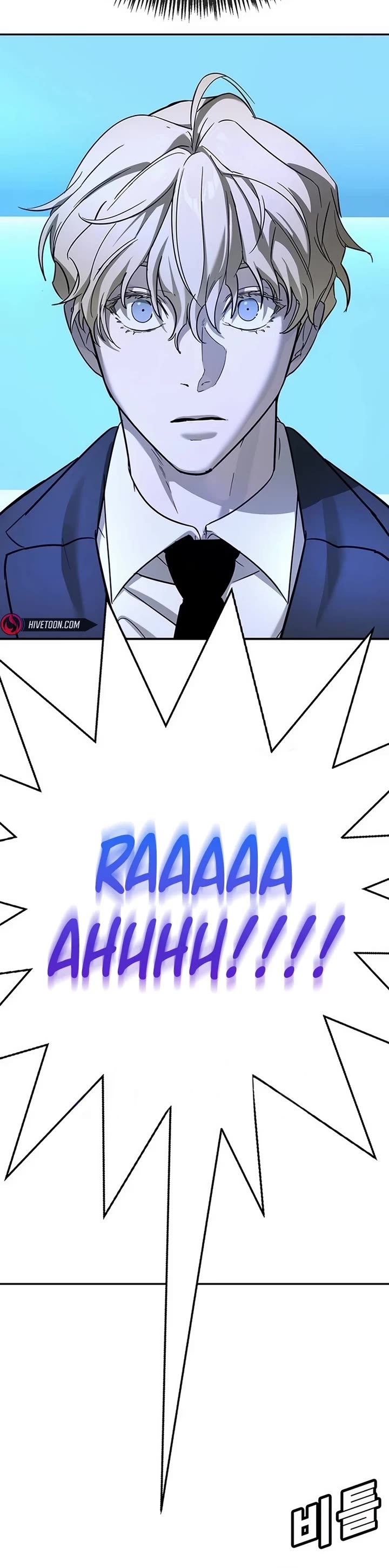 High School Conquest: The Battle Against the Bullies chapter 27 page 71