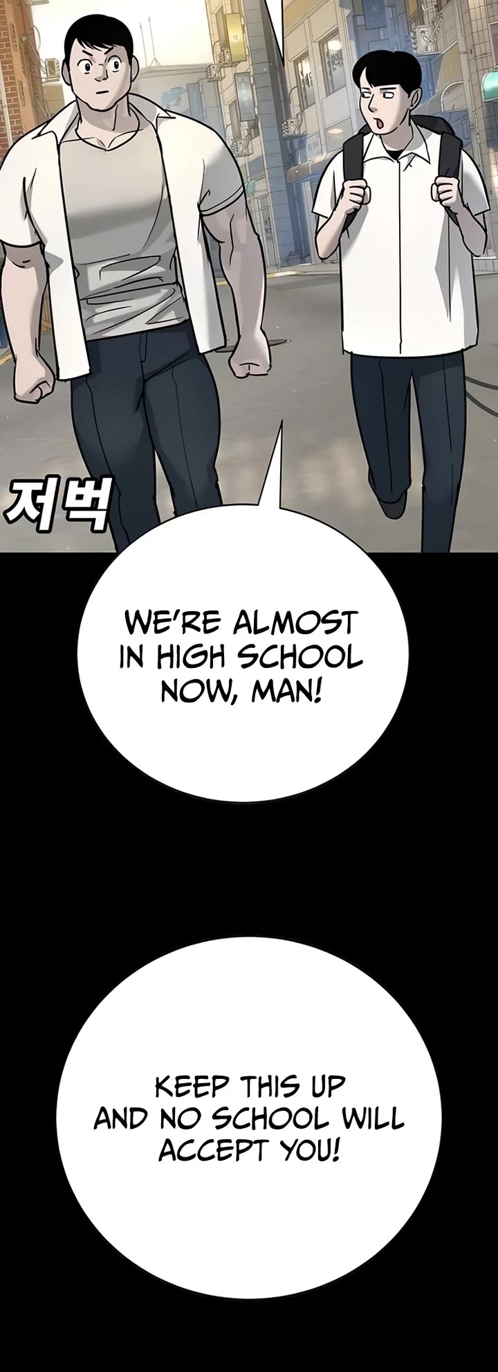 High School Conquest: The Battle Against the Bullies chapter 28 page 10