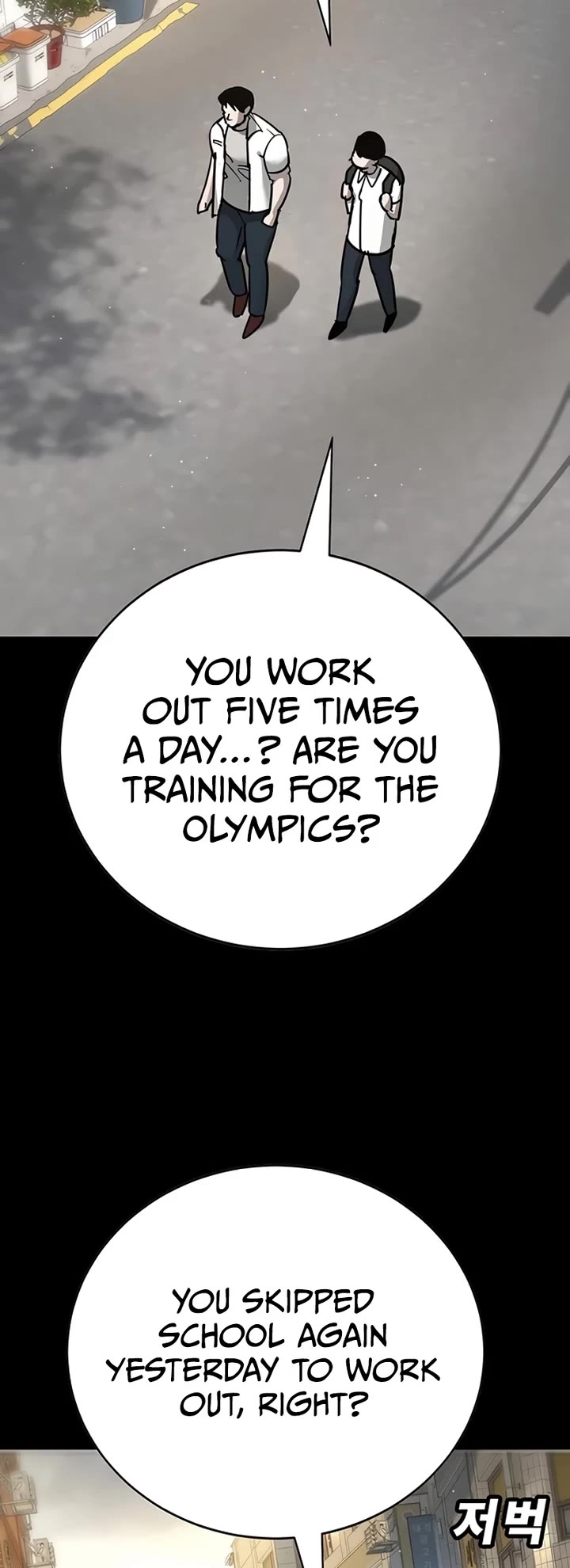 High School Conquest: The Battle Against the Bullies chapter 28 page 9