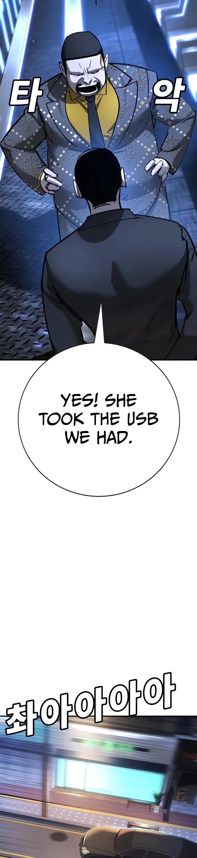 High School Conquest: The Battle Against the Bullies chapter 29 page 22
