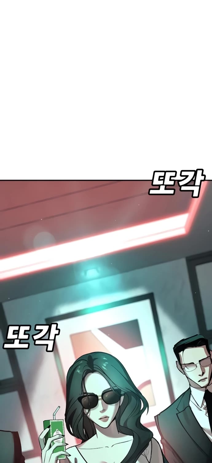 High School Conquest: The Battle Against the Bullies chapter 29 page 48