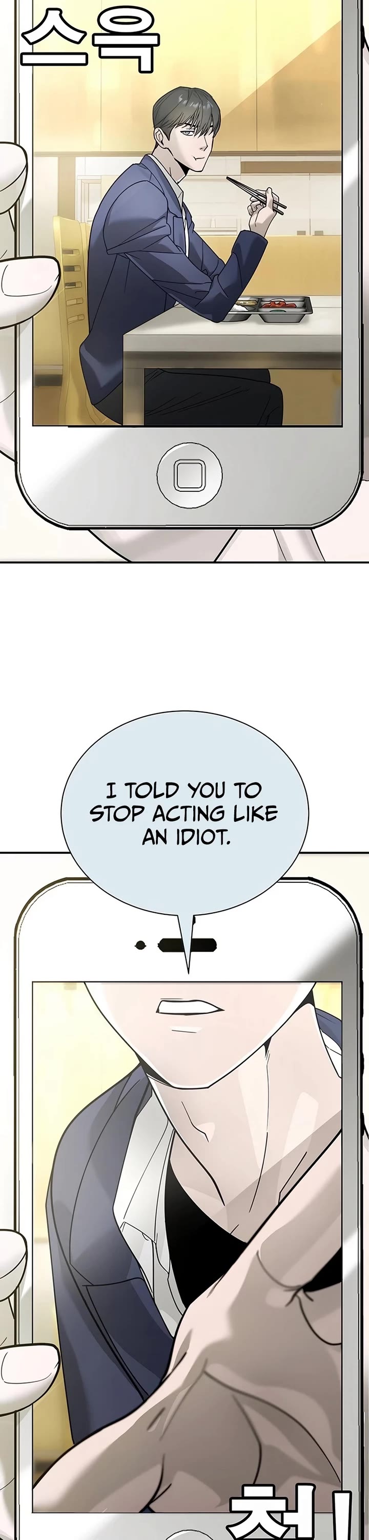 High School Conquest: The Battle Against the Bullies chapter 3 page 21
