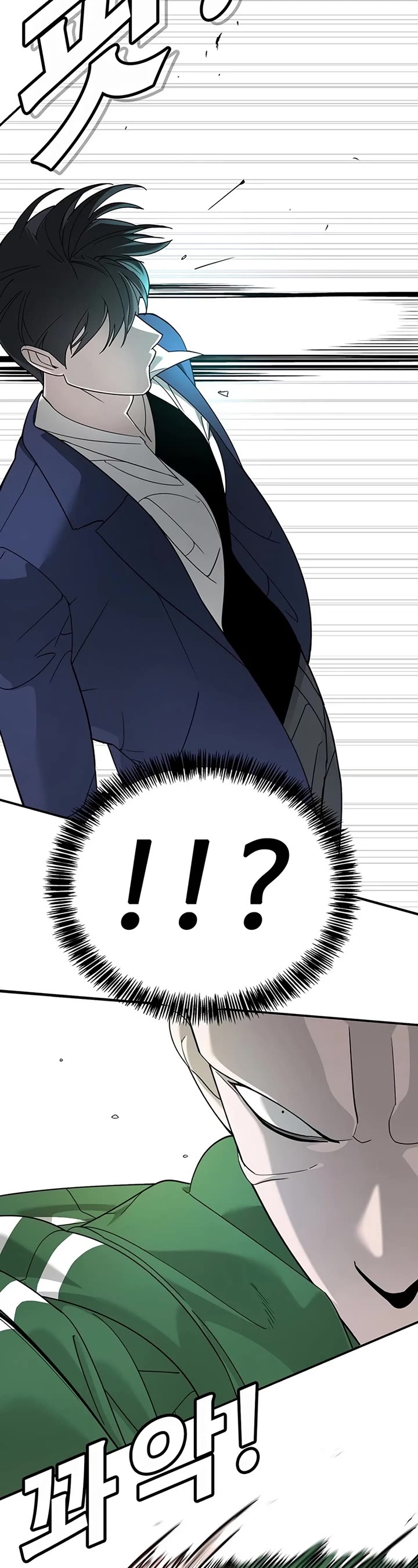 High School Conquest: The Battle Against the Bullies chapter 3 page 50