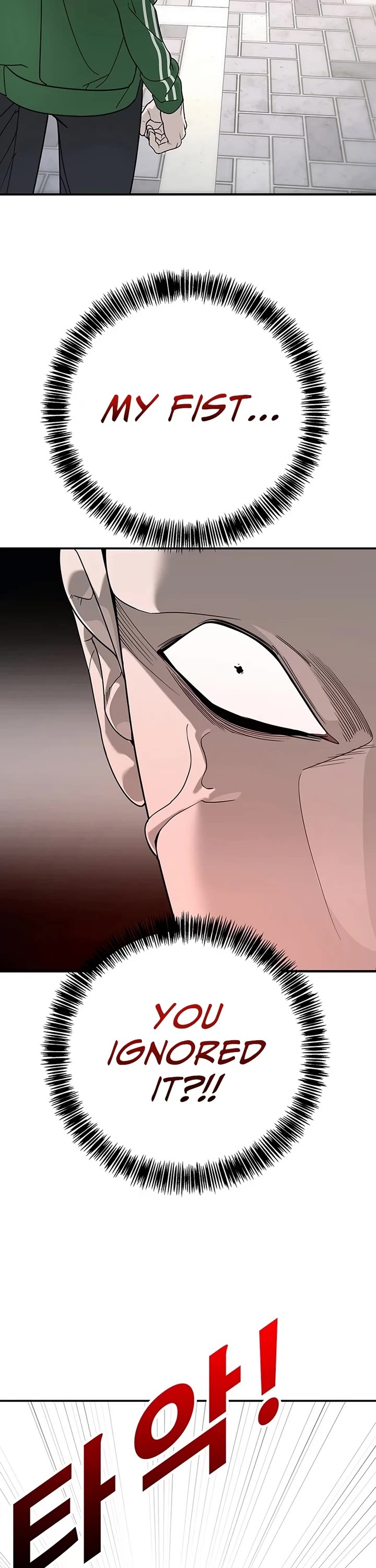 High School Conquest: The Battle Against the Bullies chapter 3 page 63