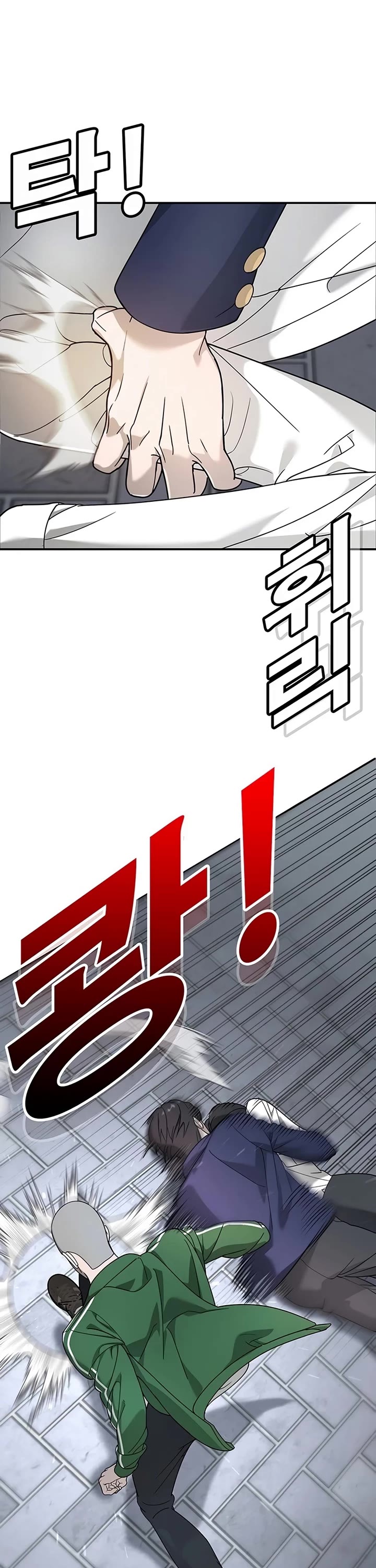 High School Conquest: The Battle Against the Bullies chapter 3 page 67