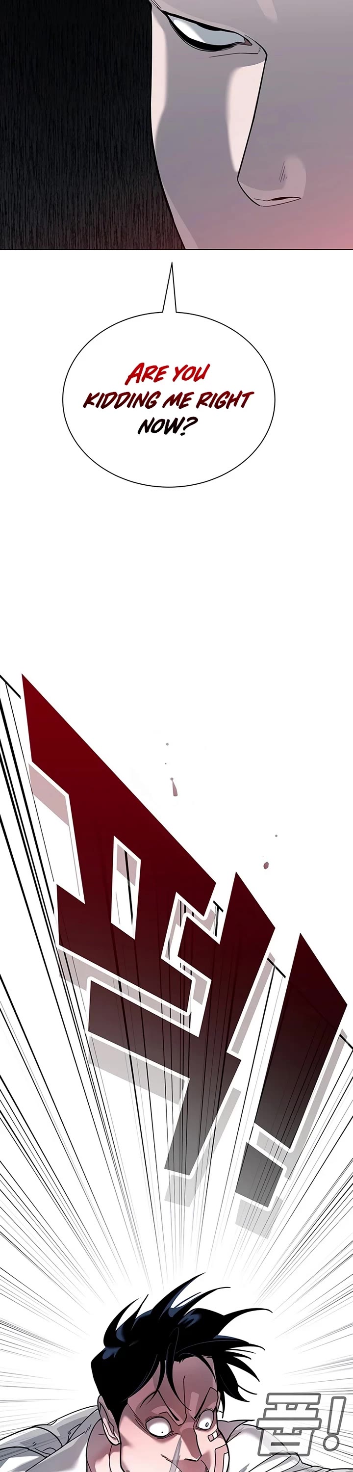 High School Conquest: The Battle Against the Bullies chapter 3 page 7