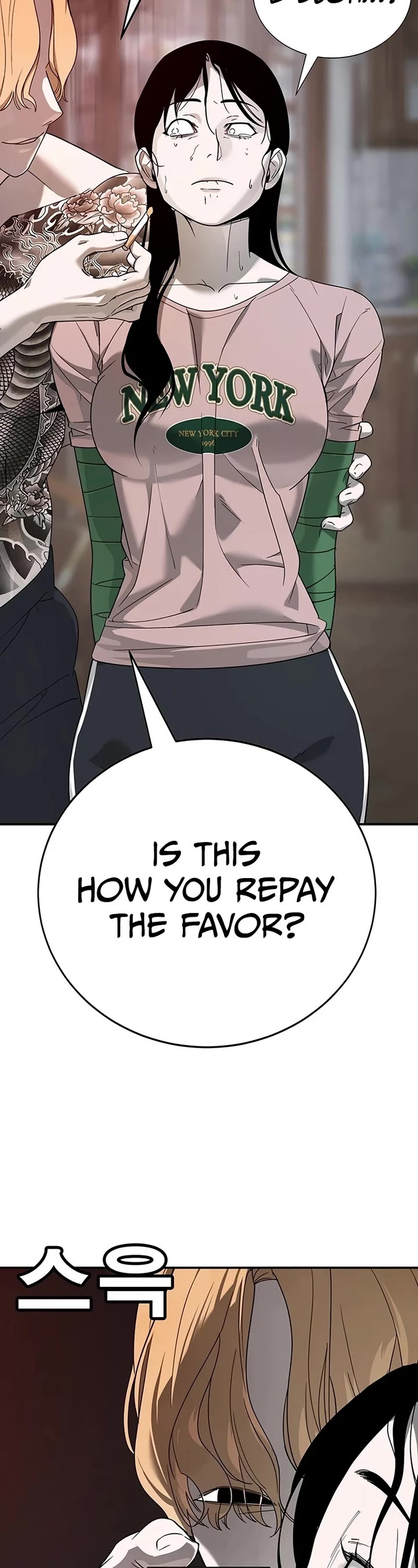 High School Conquest: The Battle Against the Bullies chapter 3 page 95