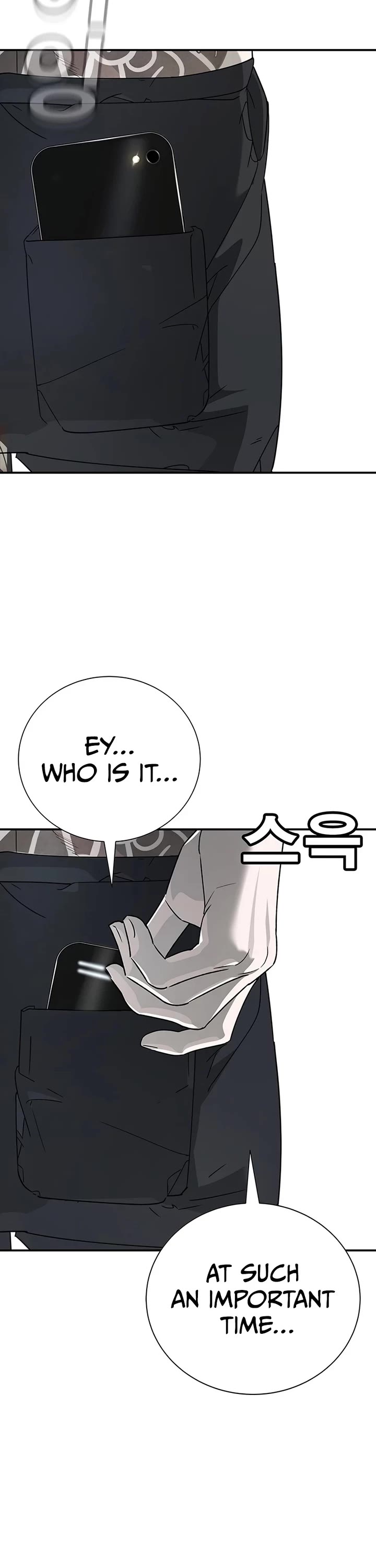High School Conquest: The Battle Against the Bullies chapter 3 page 98