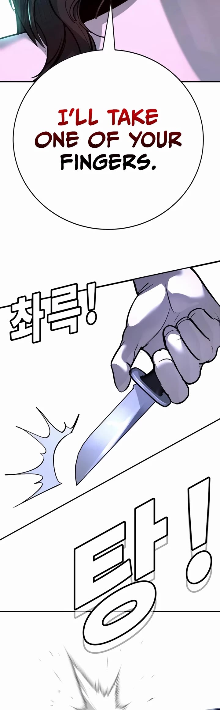 High School Conquest: The Battle Against the Bullies chapter 30 page 33