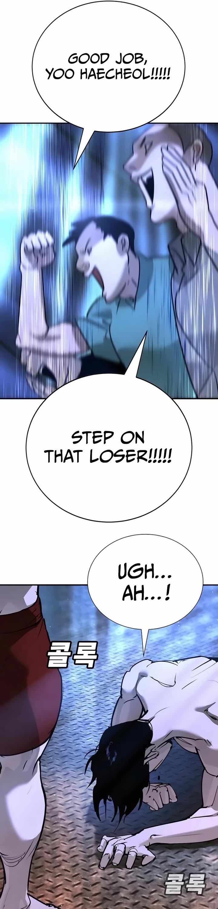 High School Conquest: The Battle Against the Bullies chapter 30 page 6