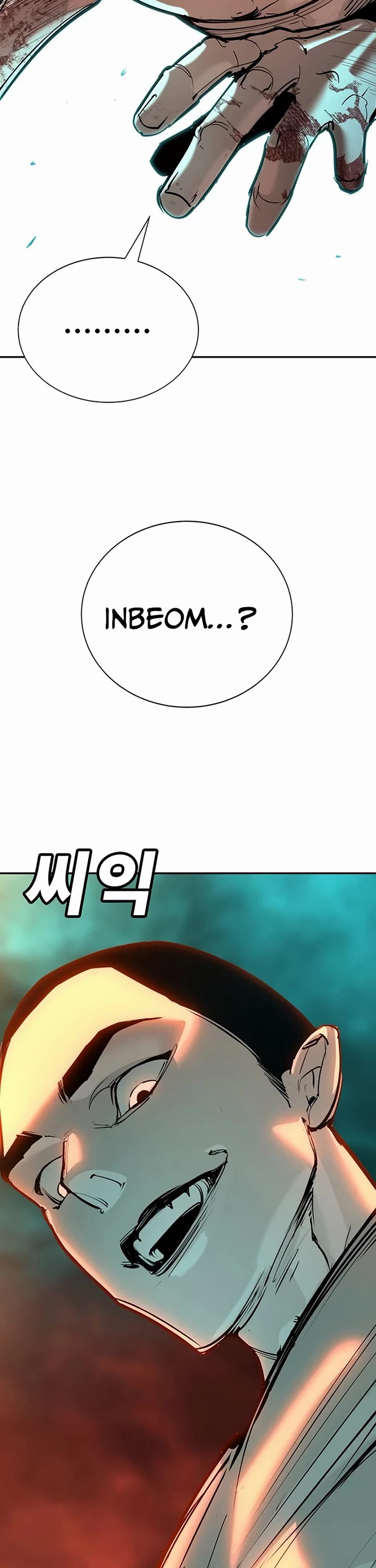 High School Conquest: The Battle Against the Bullies chapter 33 page 2