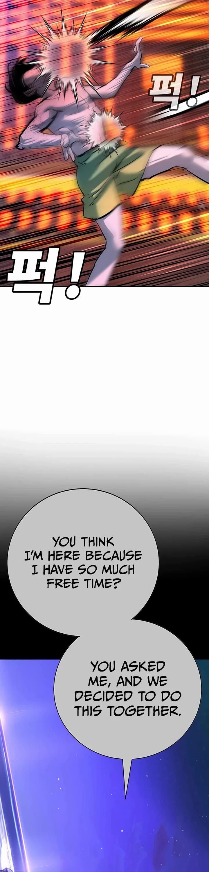 High School Conquest: The Battle Against the Bullies chapter 33 page 73