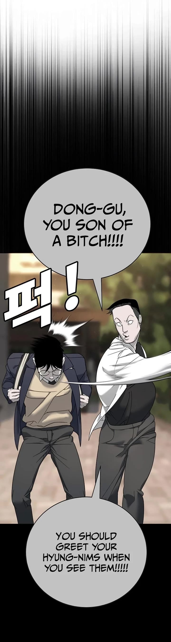 High School Conquest: The Battle Against the Bullies chapter 4 page 15