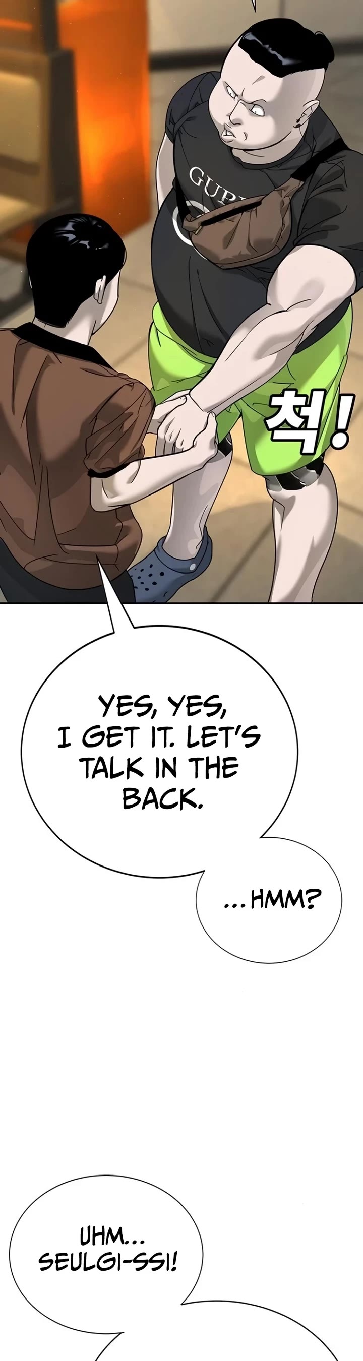 High School Conquest: The Battle Against the Bullies chapter 4 page 45