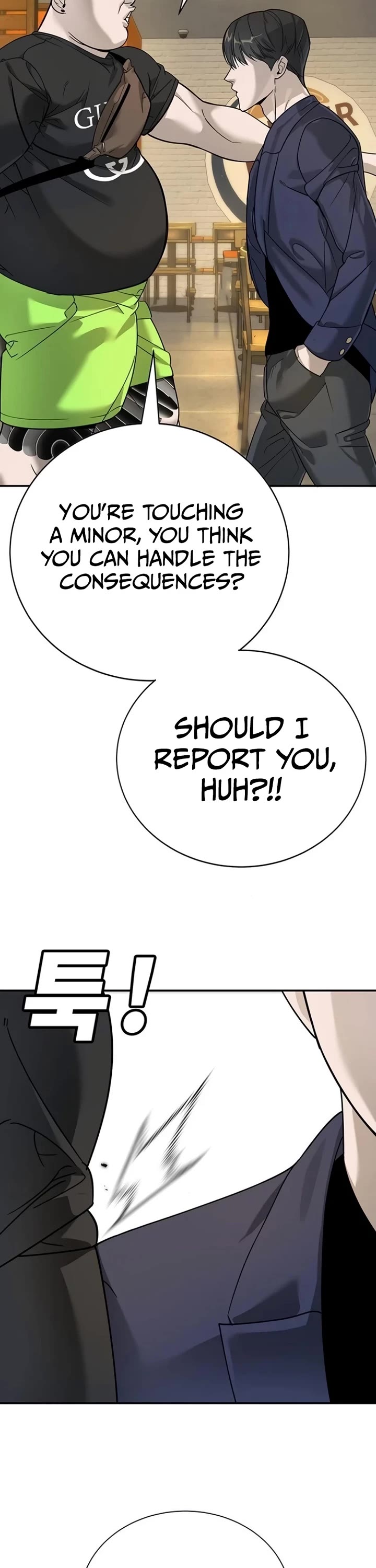 High School Conquest: The Battle Against the Bullies chapter 4 page 47