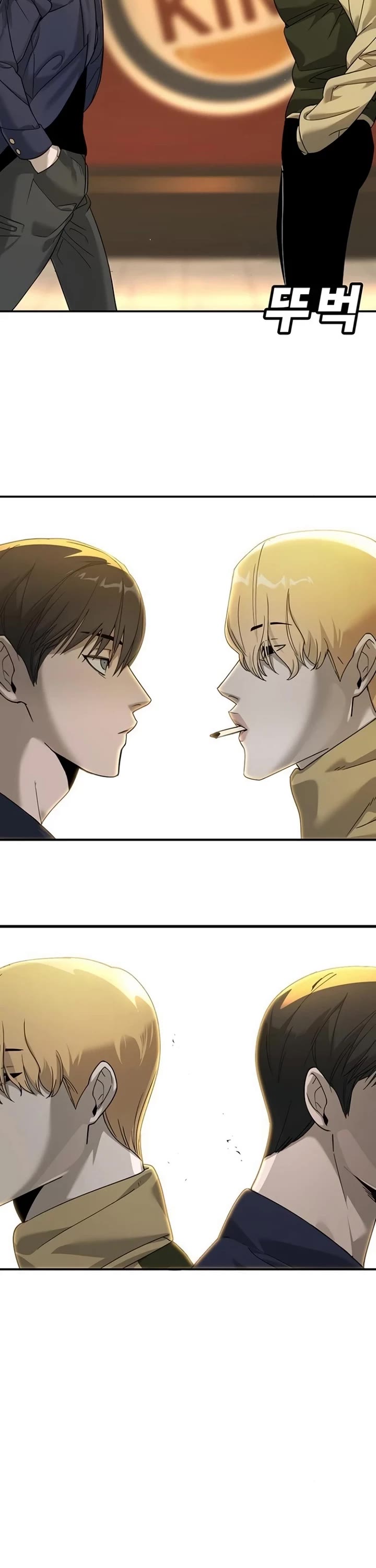 High School Conquest: The Battle Against the Bullies chapter 4 page 58