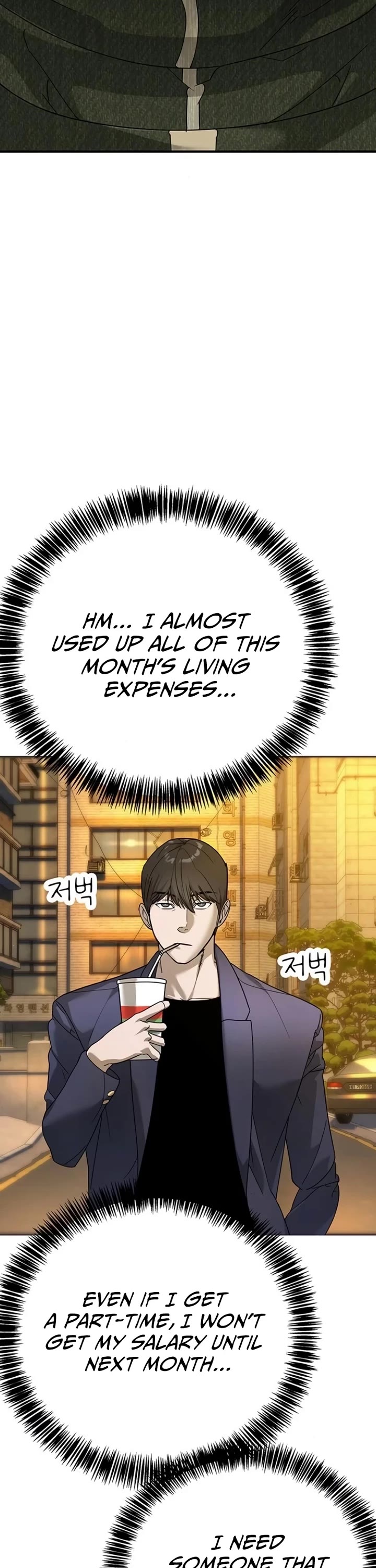 High School Conquest: The Battle Against the Bullies chapter 4 page 67
