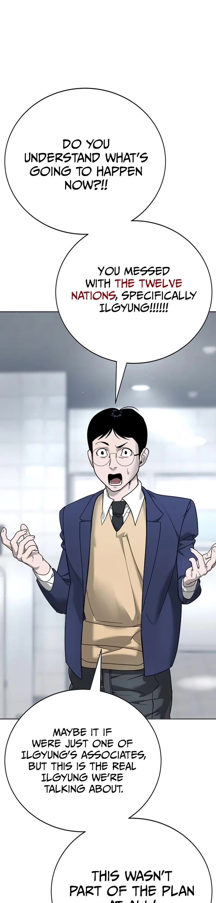 High School Conquest: The Battle Against the Bullies chapter 4 page 7