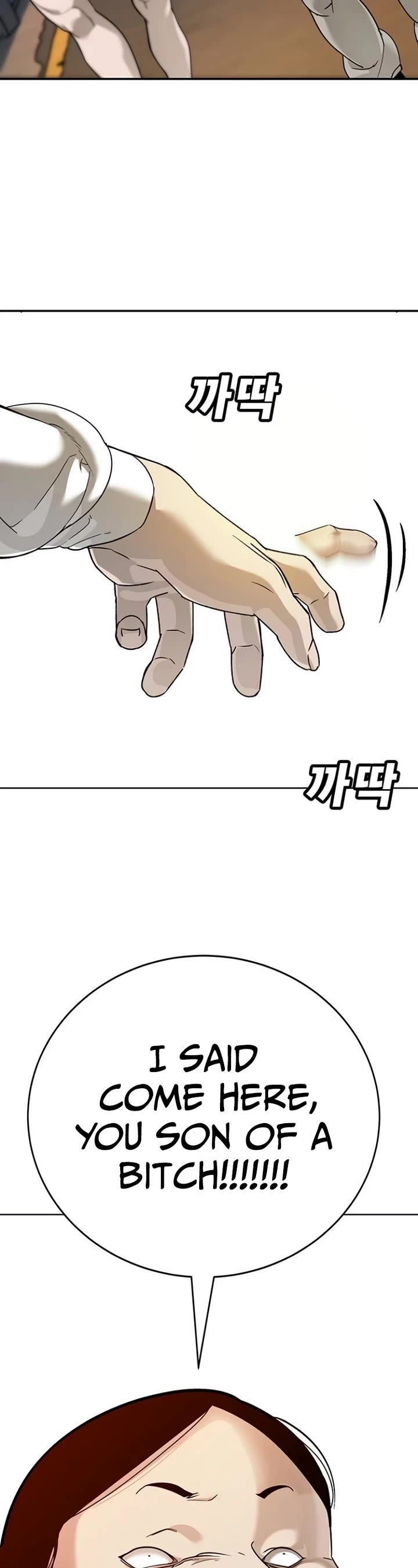 High School Conquest: The Battle Against the Bullies chapter 4 page 74