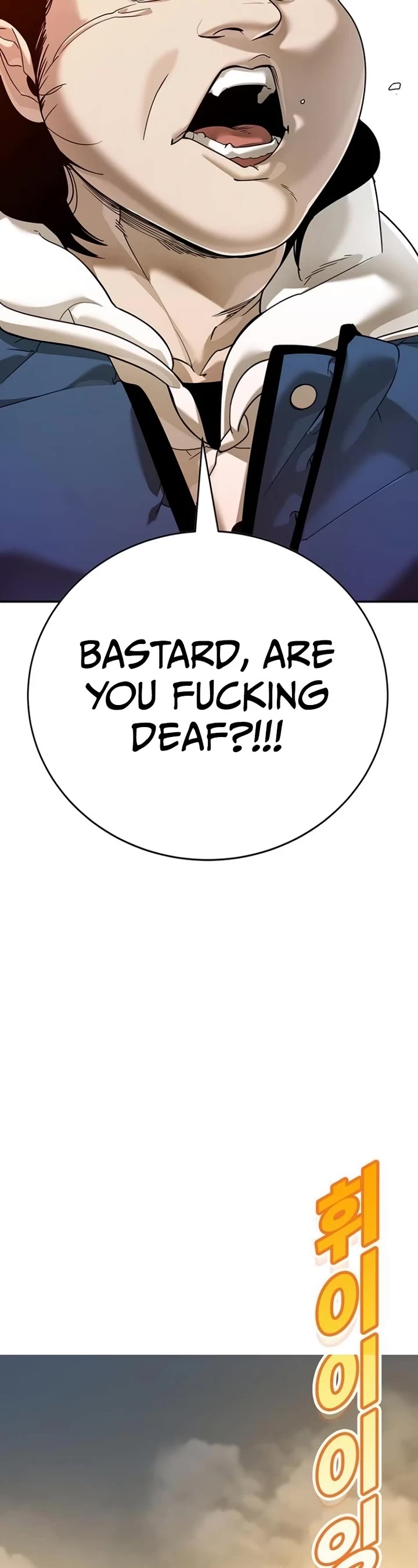 High School Conquest: The Battle Against the Bullies chapter 4 page 75