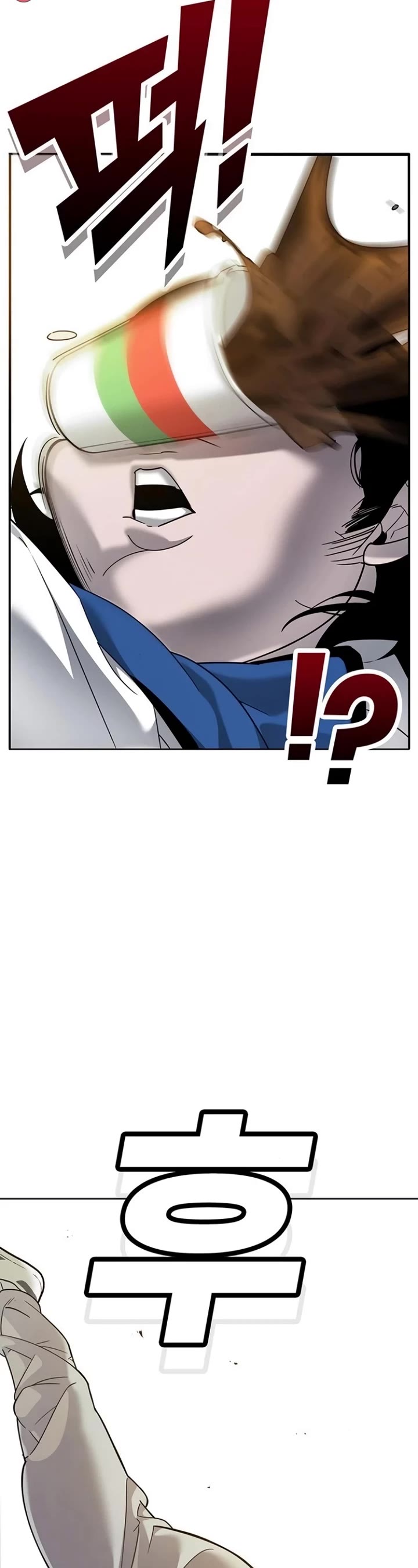 High School Conquest: The Battle Against the Bullies chapter 4 page 80