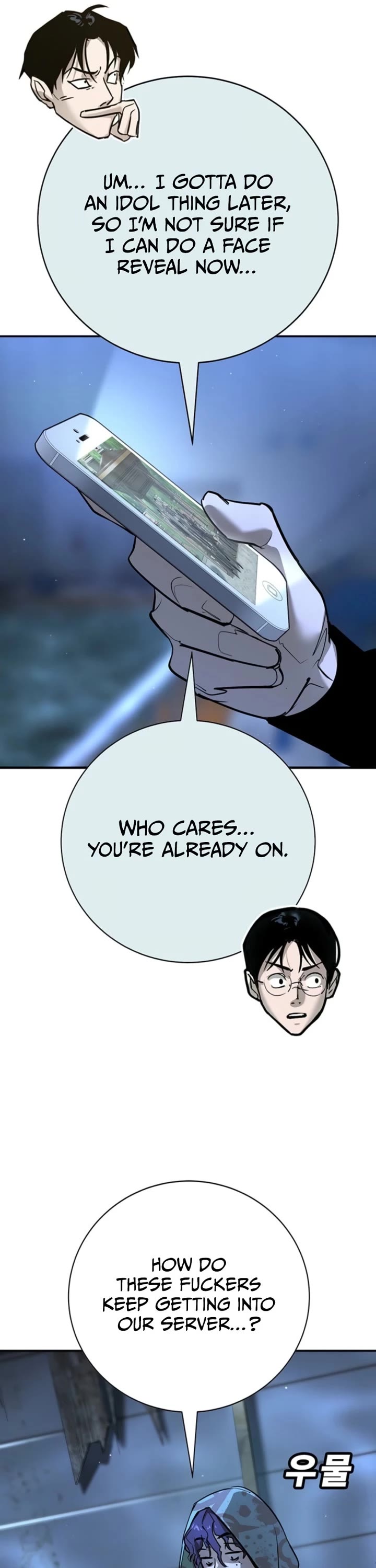 High School Conquest: The Battle Against the Bullies chapter 45 page 60
