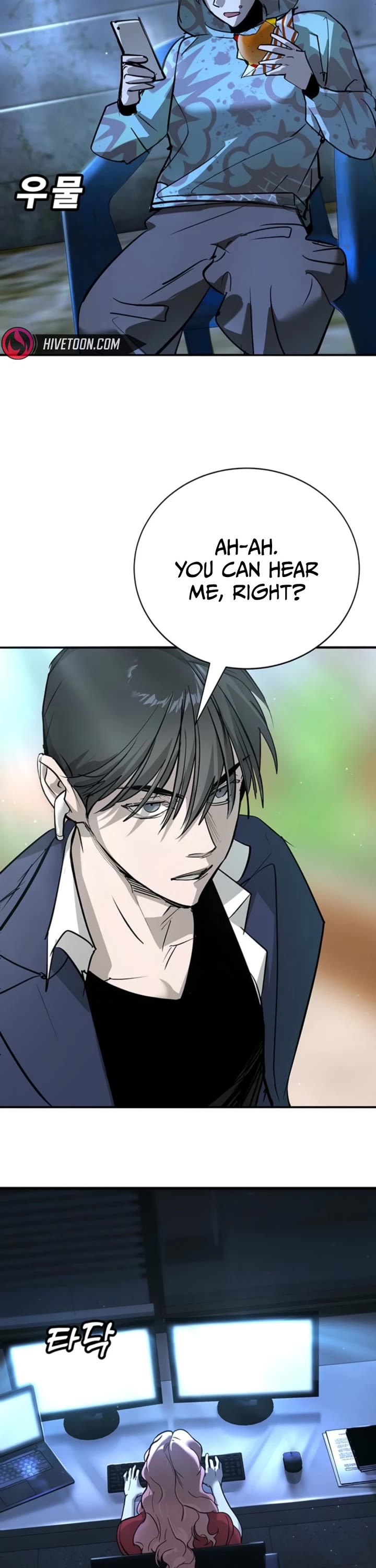 High School Conquest: The Battle Against the Bullies chapter 45 page 61