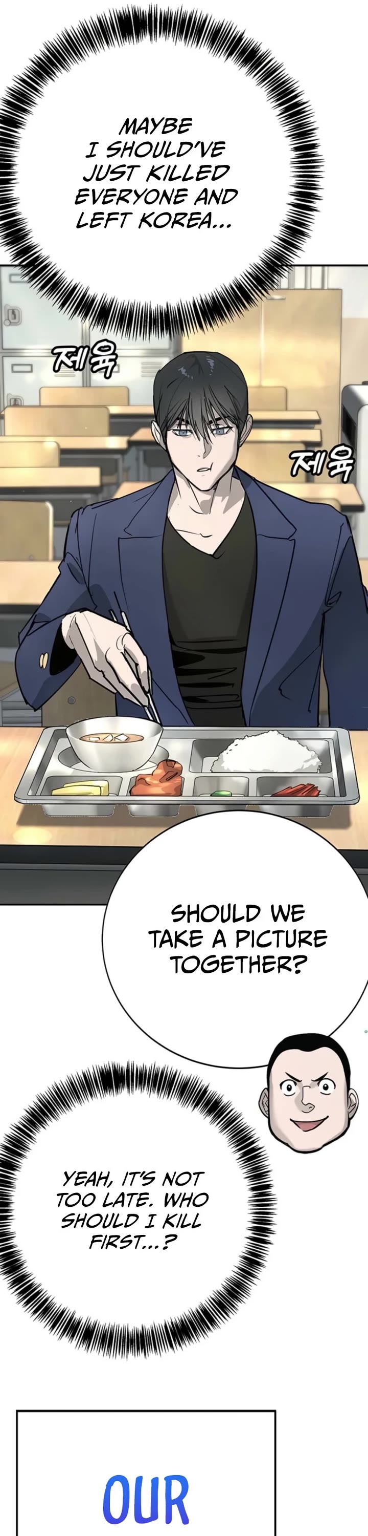 High School Conquest: The Battle Against the Bullies chapter 45 page 84